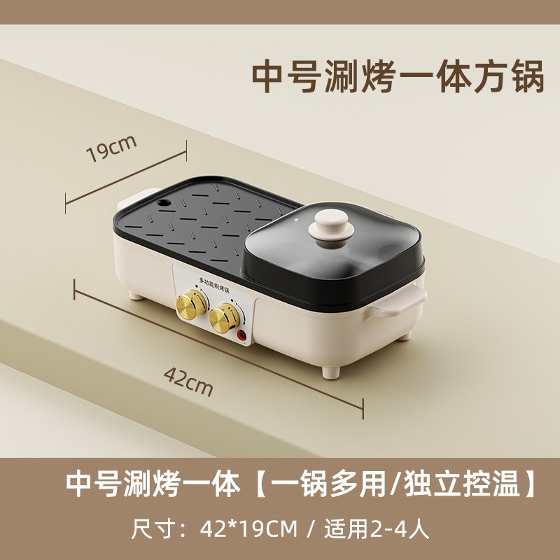 定制多功能火锅电烧烤炉一体锅家用韩式烤盘涮烤两用烤鱼烤肉机图5