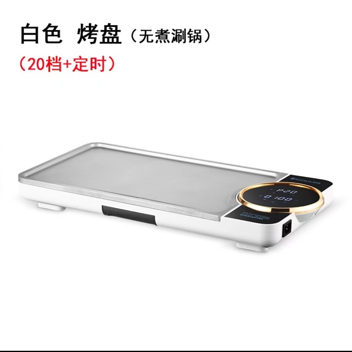 定制电烤盘电火锅涮烤一体锅家用多功能双控液晶屏料理锅贴牌图6