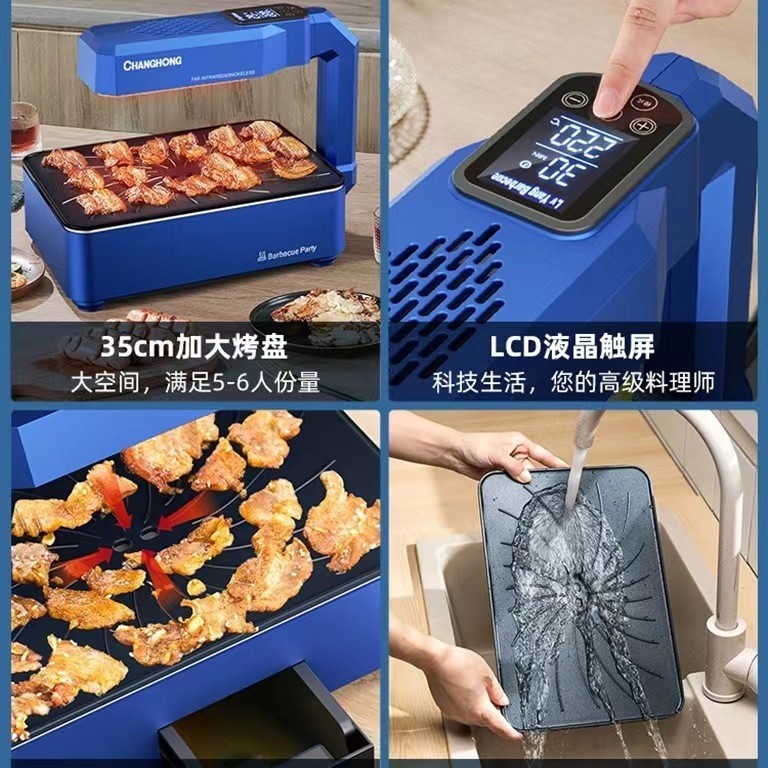 定制OEM电烤炉无烟烤肉机光波炉跨境定制串烤机家用烧烤炉可贴牌图2