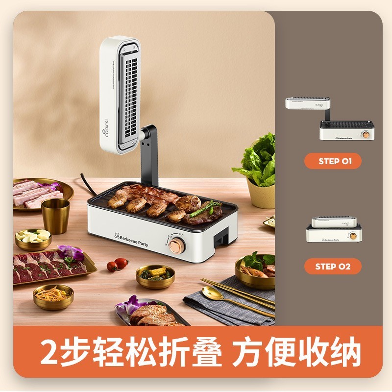 OEM折叠电烤盘家用红外线烧烤炉户外露营烤肉机支持欧规美规图3