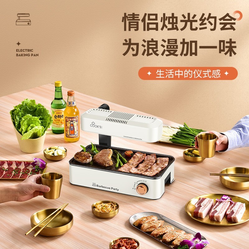 OEM折叠电烤盘家用红外线烧烤炉户外露营烤肉机支持欧规美规图5