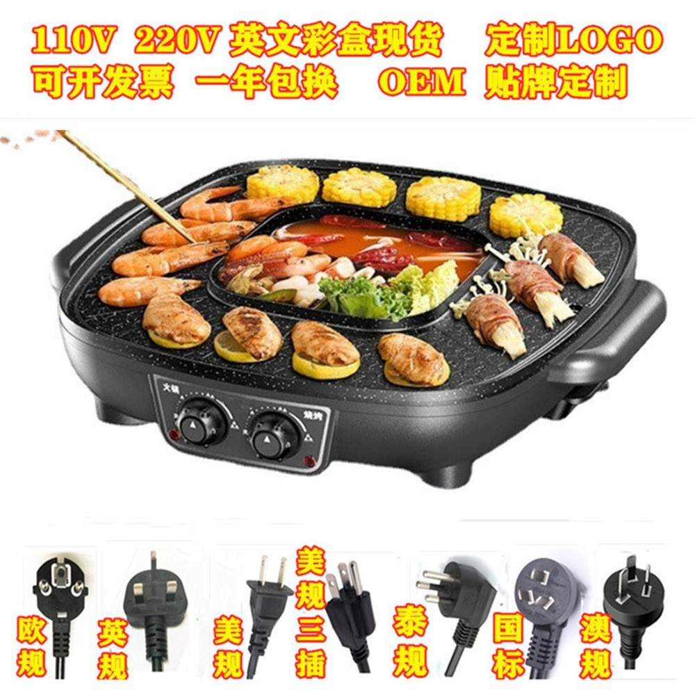 加工定制42CM电火锅烧烤一体锅没有烟鸳鸯锅大容量电热锅韩式电烤图2