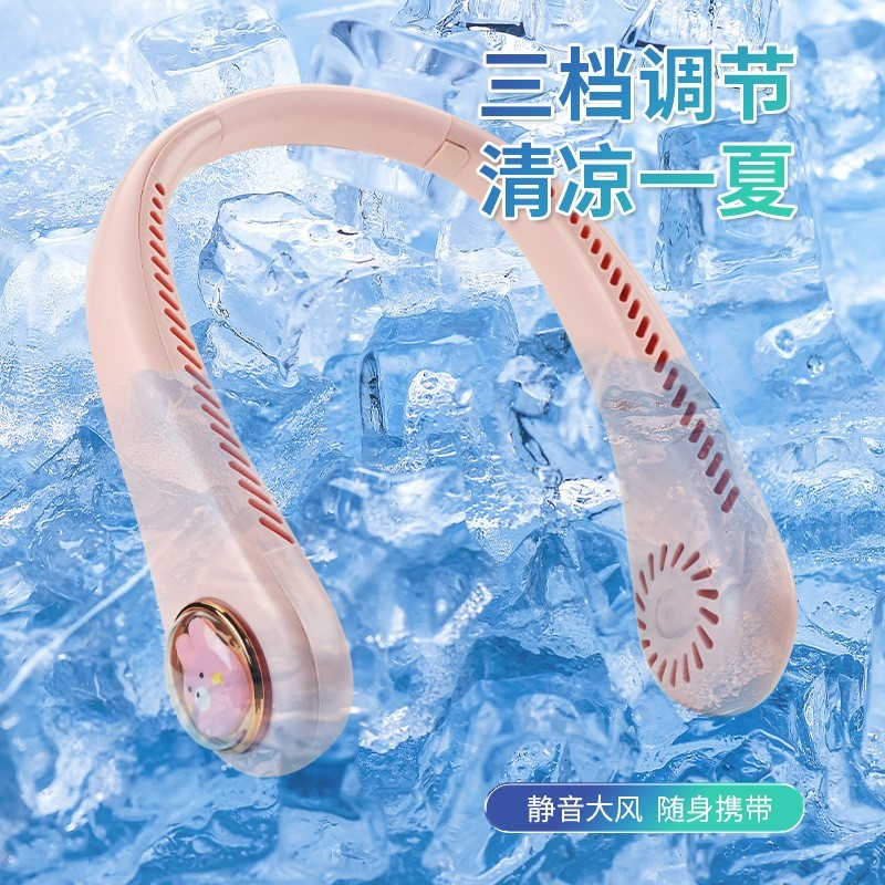 定制卡通便携式挂脖风扇涡轮无叶充电户外运动小迷你图3