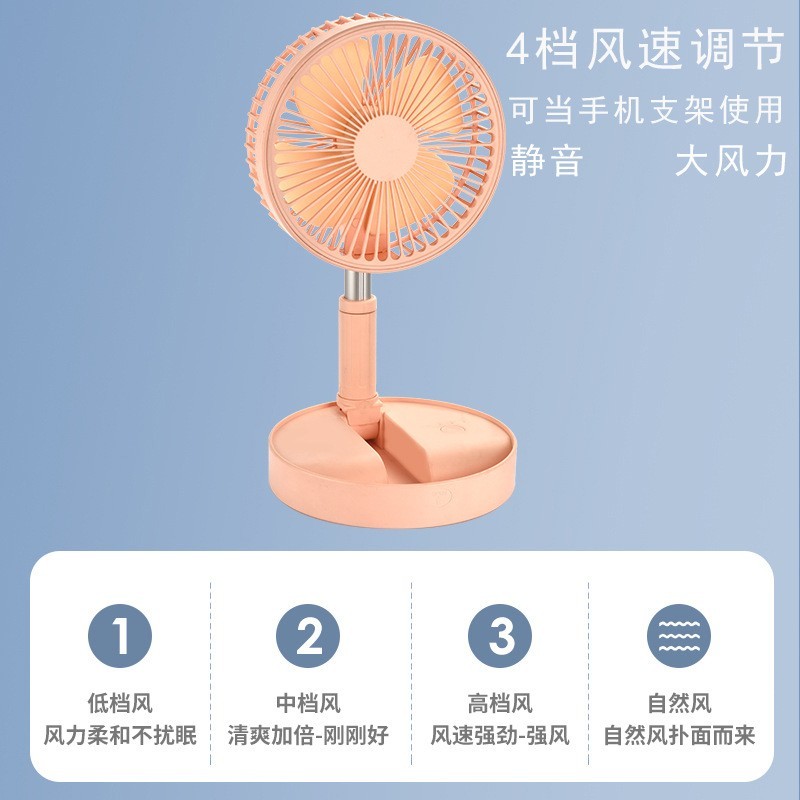 OEM定制伸缩USB充电风扇家用大风力静音落地小型台式桌面风扇图4