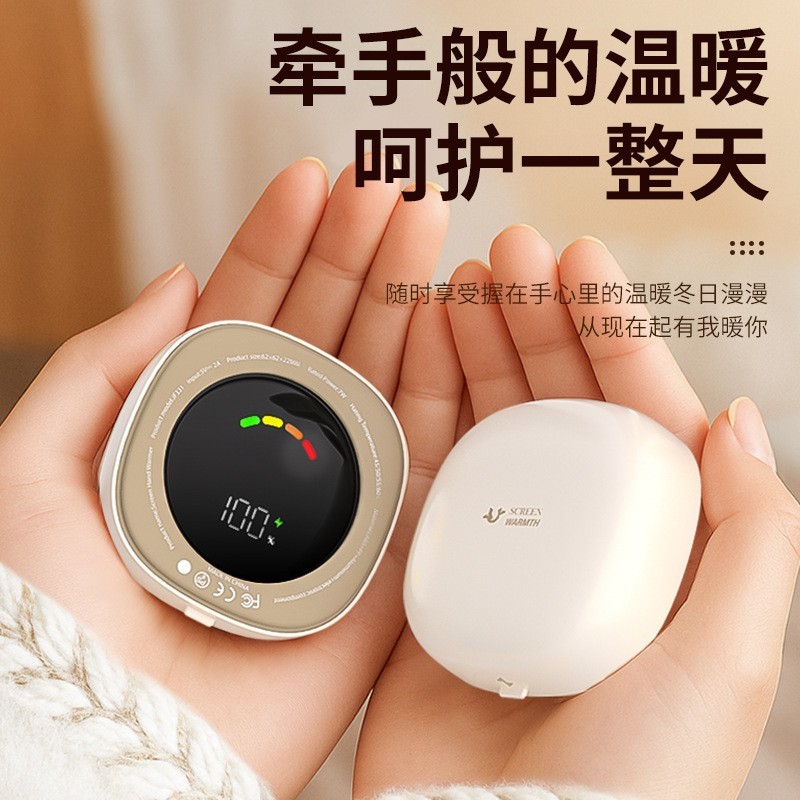 新磁吸分离式暖手宝迷你随身暖手宝充电二合一磁吸女生暖宝宝防爆