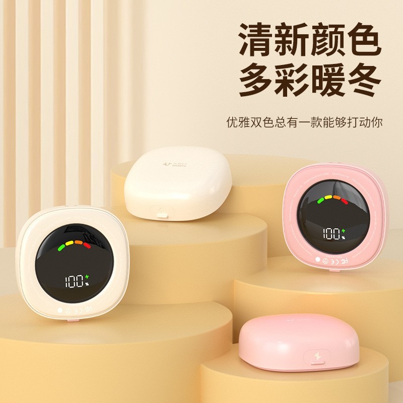 新磁吸分离式暖手宝迷你随身暖手宝充电二合一磁吸女生暖宝宝防爆图4