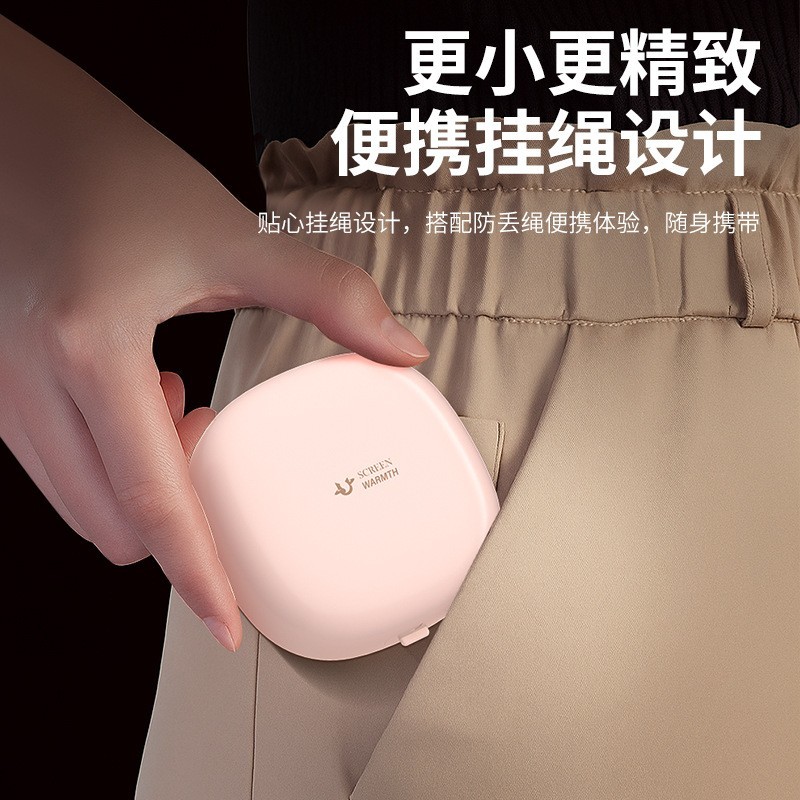 新磁吸分离式暖手宝迷你随身暖手宝充电二合一磁吸女生暖宝宝防爆图2