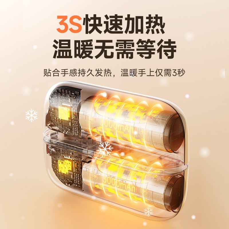 跨境新款款USB充电暖手宝磁吸分体式充电宝暖手宝二合一迷你数显图4