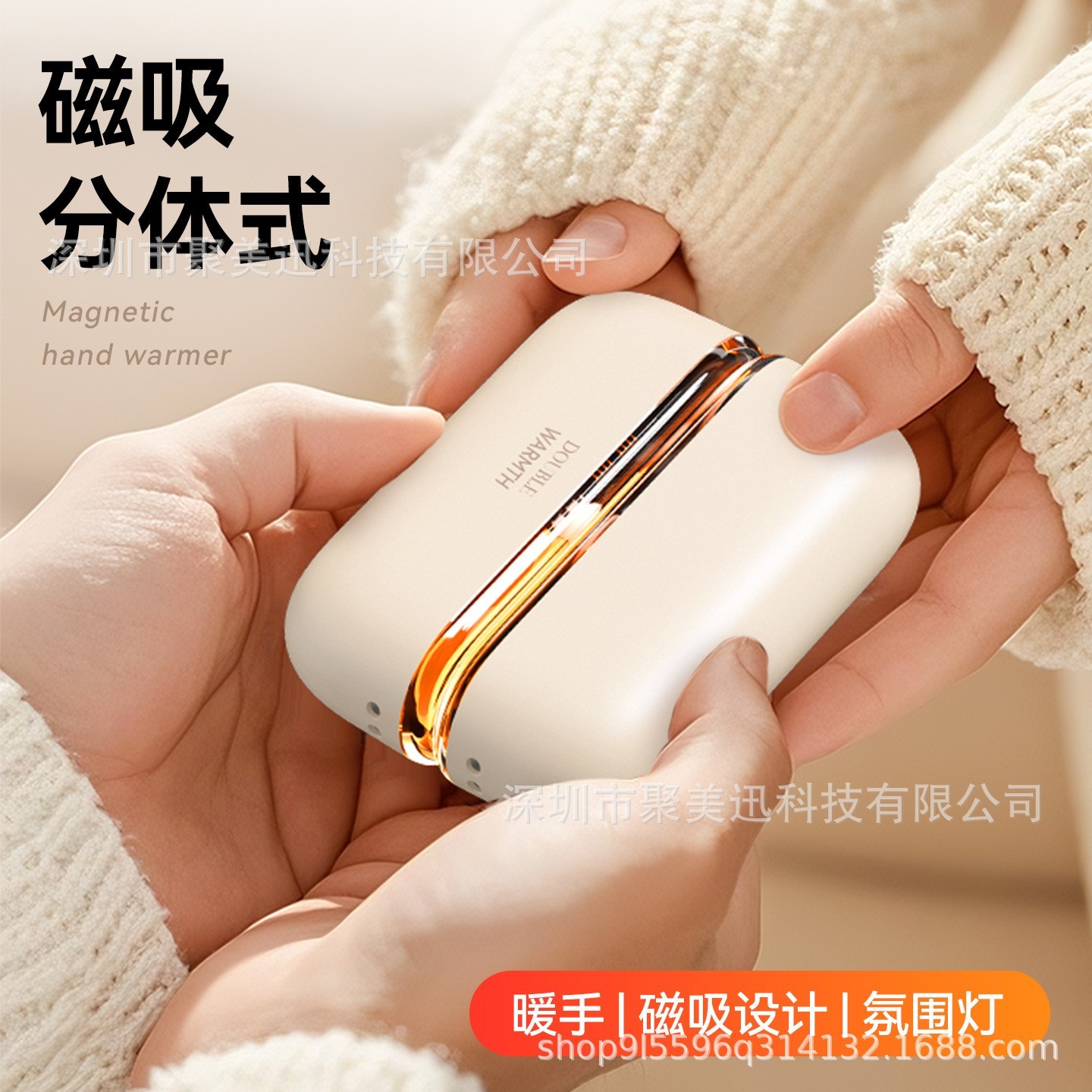 跨境磁吸分体式炫彩灯暖手宝迷你便携式二合一数显暖手宝USB充电图5