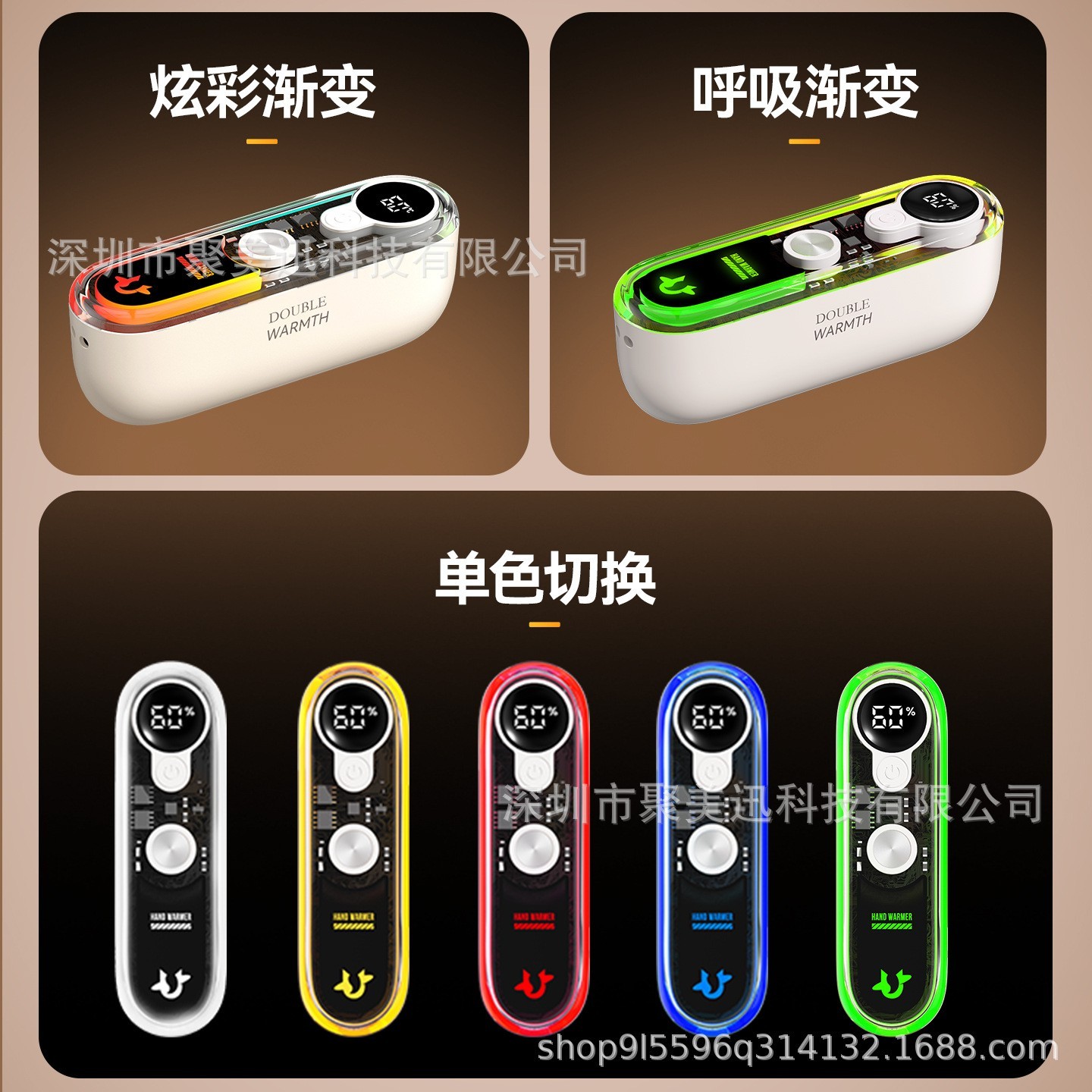 跨境磁吸分体式炫彩灯暖手宝迷你便携式二合一数显暖手宝USB充电图2