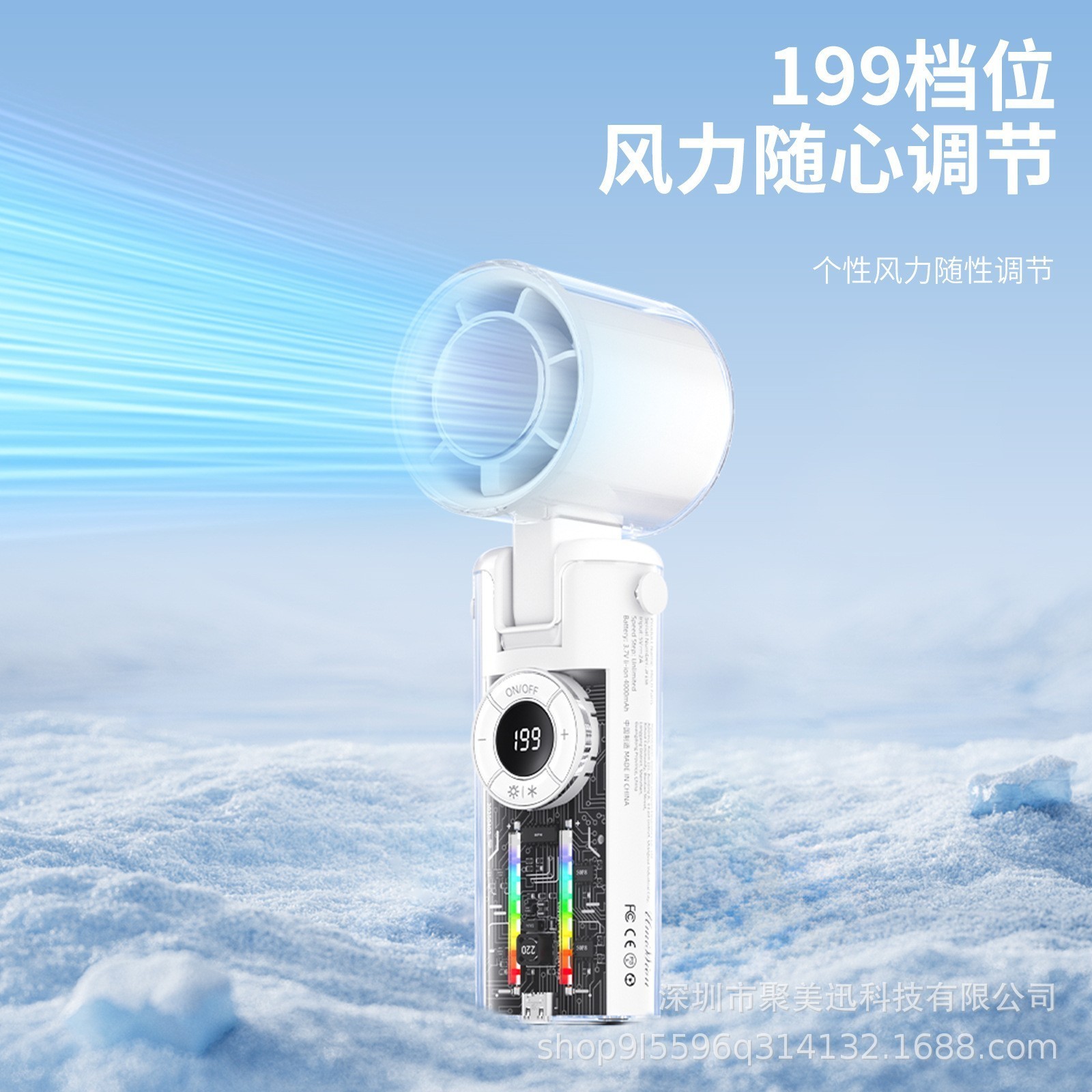 跨境新手持暴力小风扇制冷2025透明折叠高速降温神器随身超长续航图2