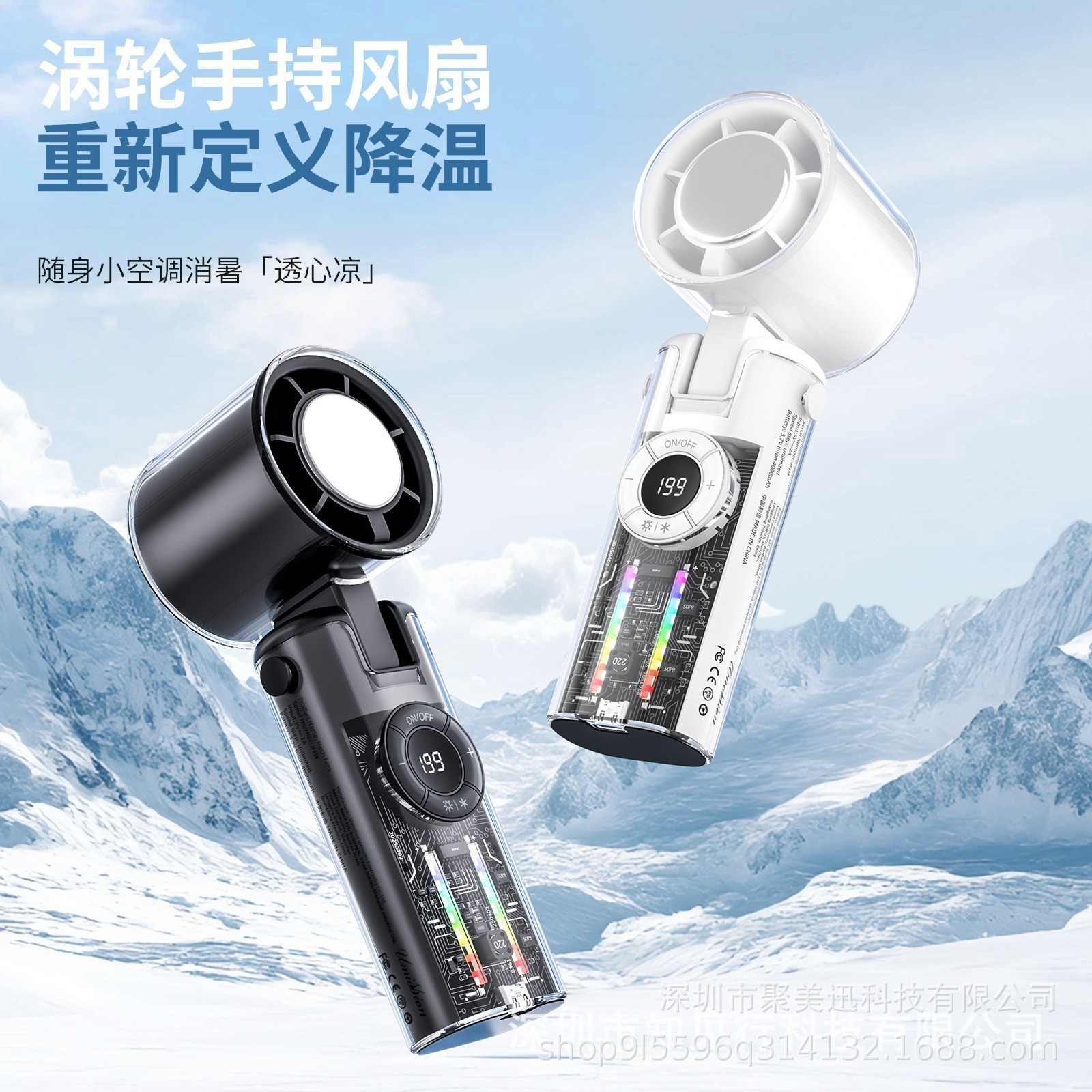 跨境新手持暴力小风扇制冷2025透明折叠高速降温神器随身超长续航图3