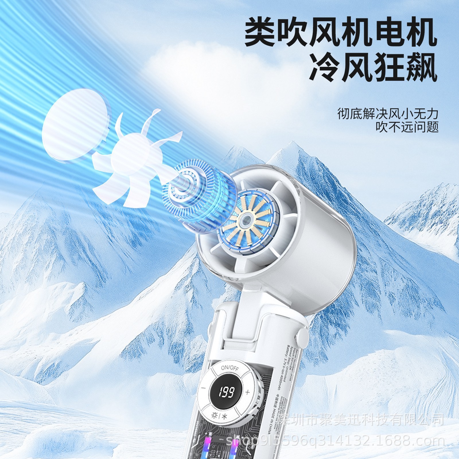 跨境新手持暴力小风扇制冷2025透明折叠高速降温神器随身超长续航图5
