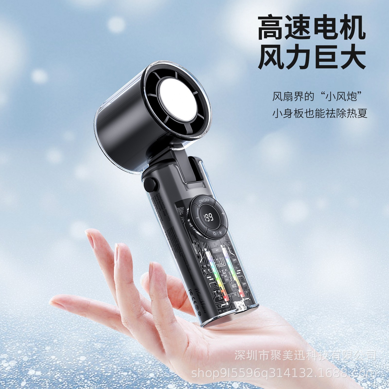 跨境新手持暴力小风扇制冷2025透明折叠高速降温神器随身超长续航图4