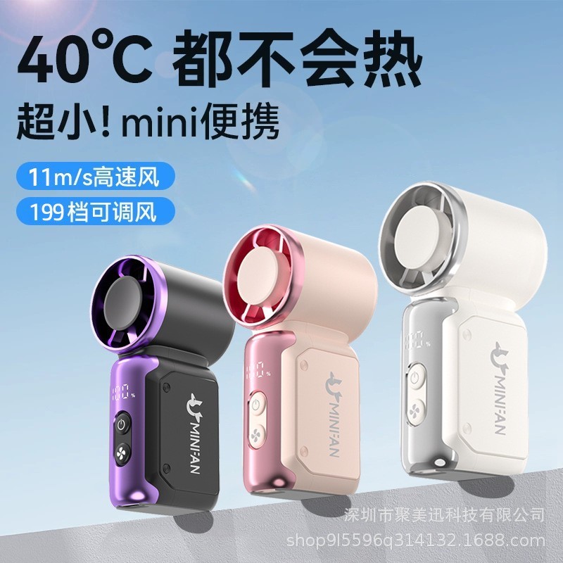 跨境高速暴力手持迷你口袋风扇便携户外骑行随身超大电风扇大风力