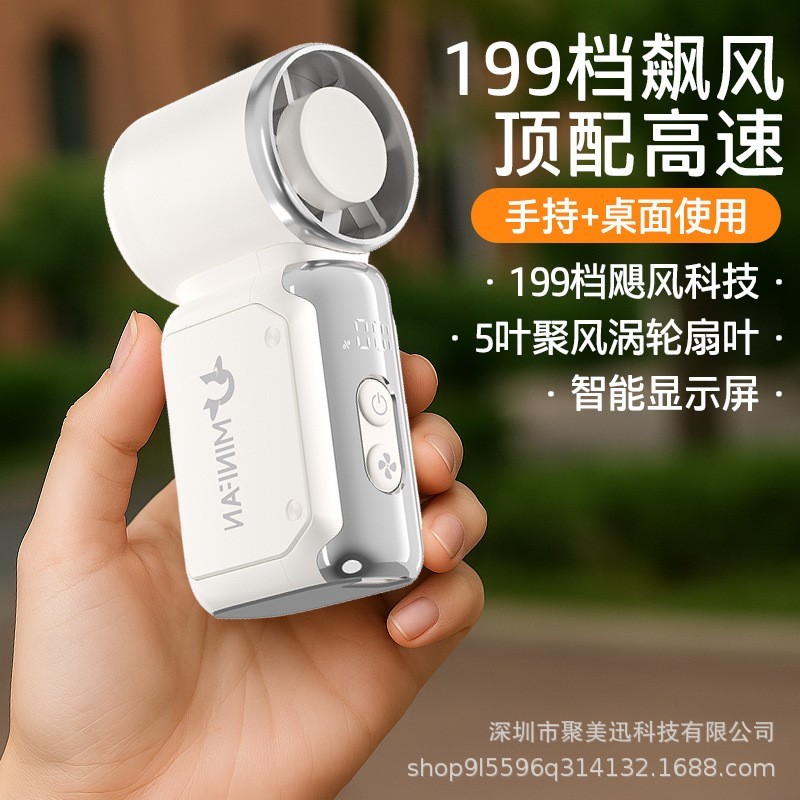 跨境高速暴力手持迷你口袋风扇便携户外骑行随身超大电风扇大风力图4