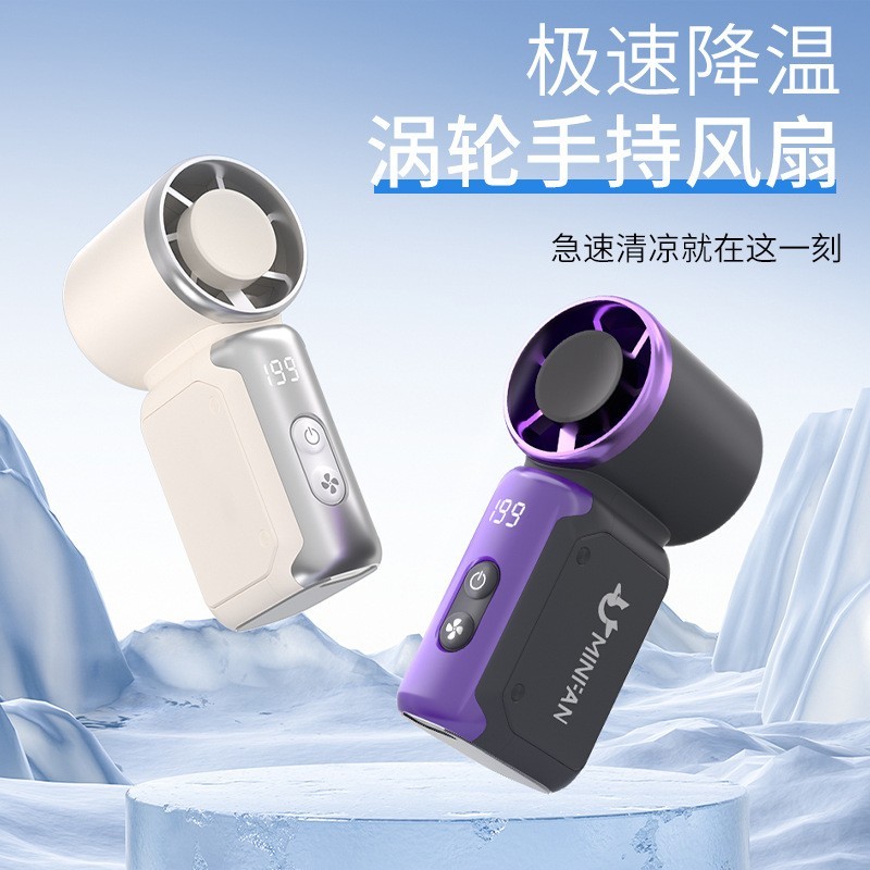 跨境高速暴力手持迷你口袋风扇便携户外骑行随身超大电风扇大风力图3