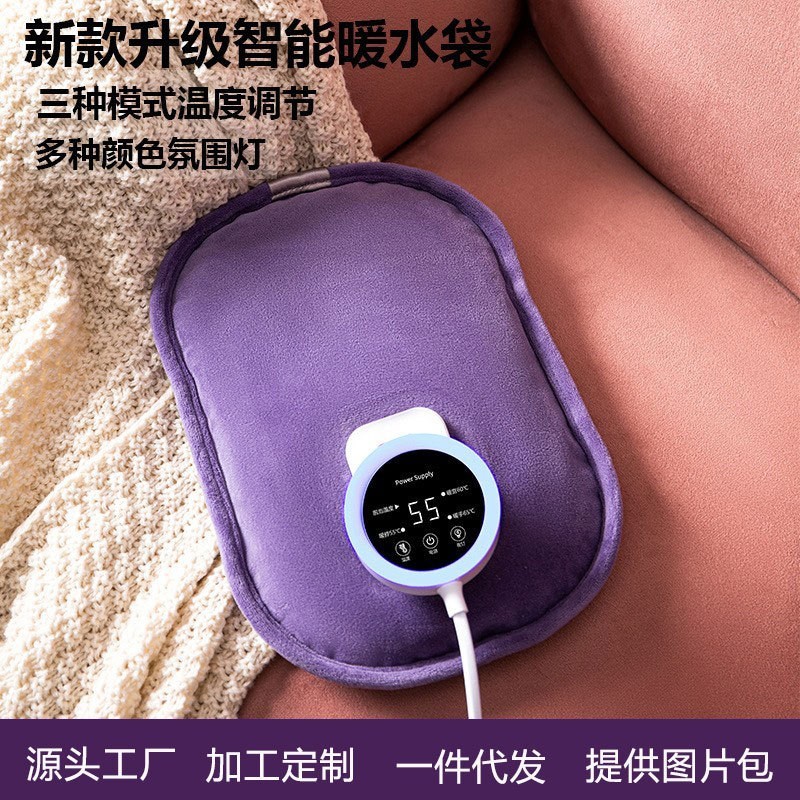 新款国标电热水袋充电数显毛绒腰带暖水袋防爆电暖宝厂家图3