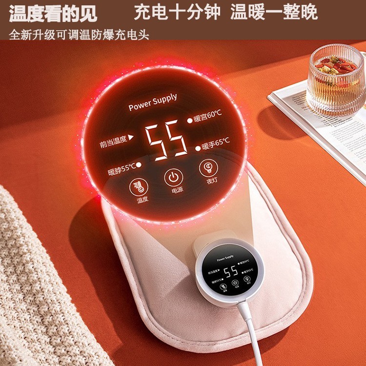 新款国标电热水袋充电数显毛绒腰带暖水袋防爆电暖宝厂家图5