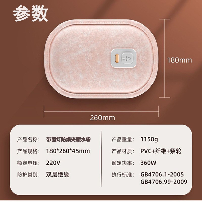 新款国标电热水袋充电数显毛绒腰带暖水袋防爆电暖宝厂家图4