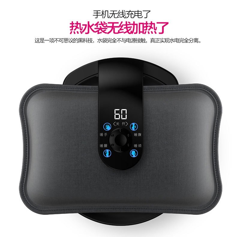 新款无线加热暖水袋充电热水袋女防爆暖手宝暖热宝毛绒源头工厂图3