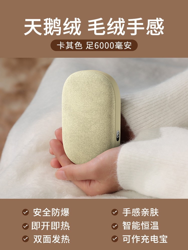 【定制加工】暖手宝usb充电宝数显温控移动电源暖宝宝热水袋图4