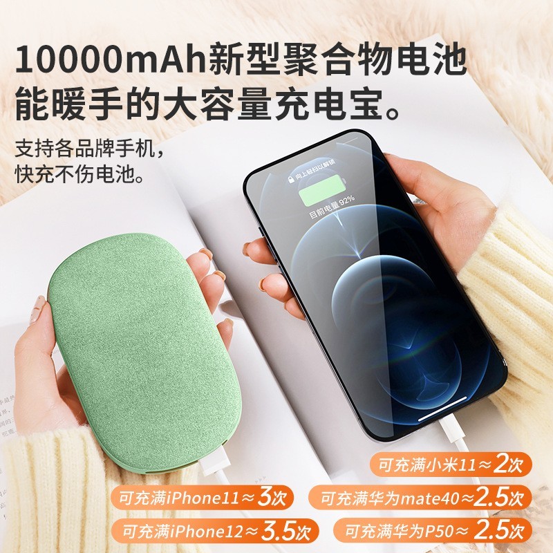 【定制加工】暖手宝usb充电宝数显温控移动电源暖宝宝热水袋图5