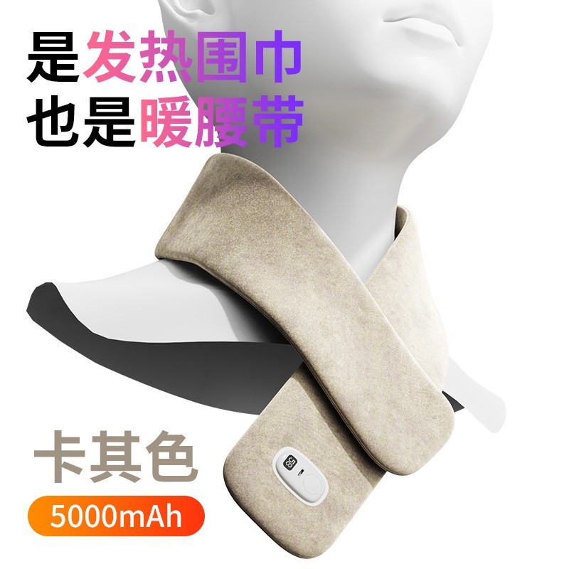 【定制加工】发热围巾围脖薄款新品秋冬暖腰带暖宝宫加热护腰电热图2