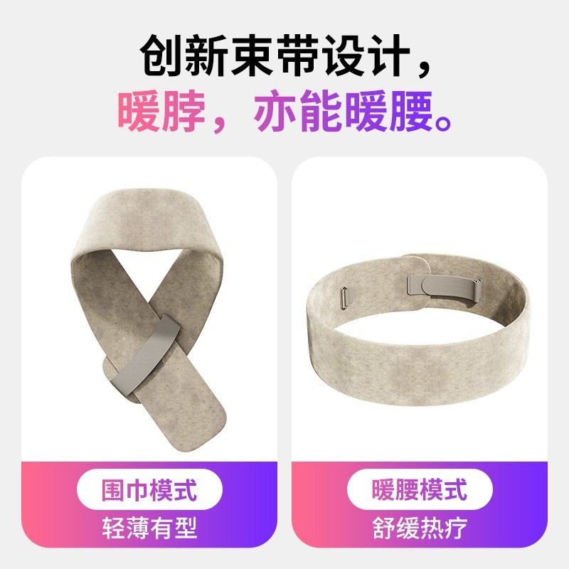 【定制加工】发热围巾围脖薄款新品秋冬暖腰带暖宝宫加热护腰电热图4