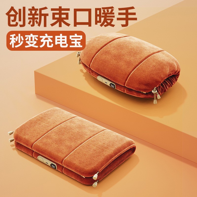 【定制加工】暖手宝毛绒石墨烯暖手袋充电宝二合一式跨境数显图5