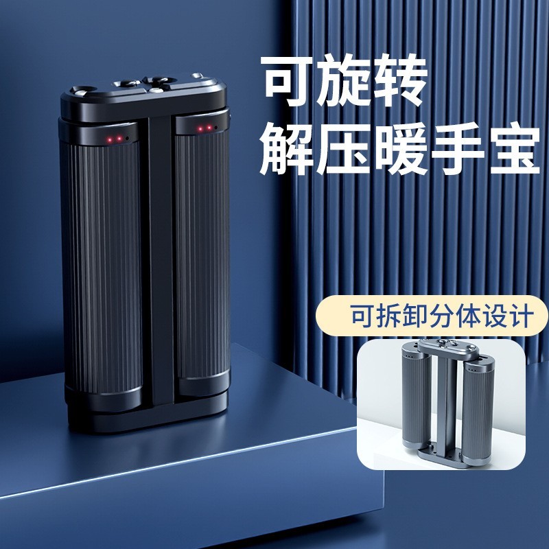2025新款跨境分体式拆卸暖手宝解压旋转暖手宝康复训练手指暖手宝图5