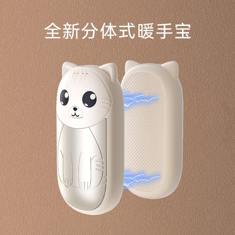 2025跨境新款磁吸分体式卡通可爱手握暖手宝迷你便携式暖宝宝