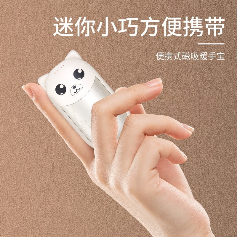 2025跨境新款磁吸分体式卡通可爱手握暖手宝迷你便携式暖宝宝图3
