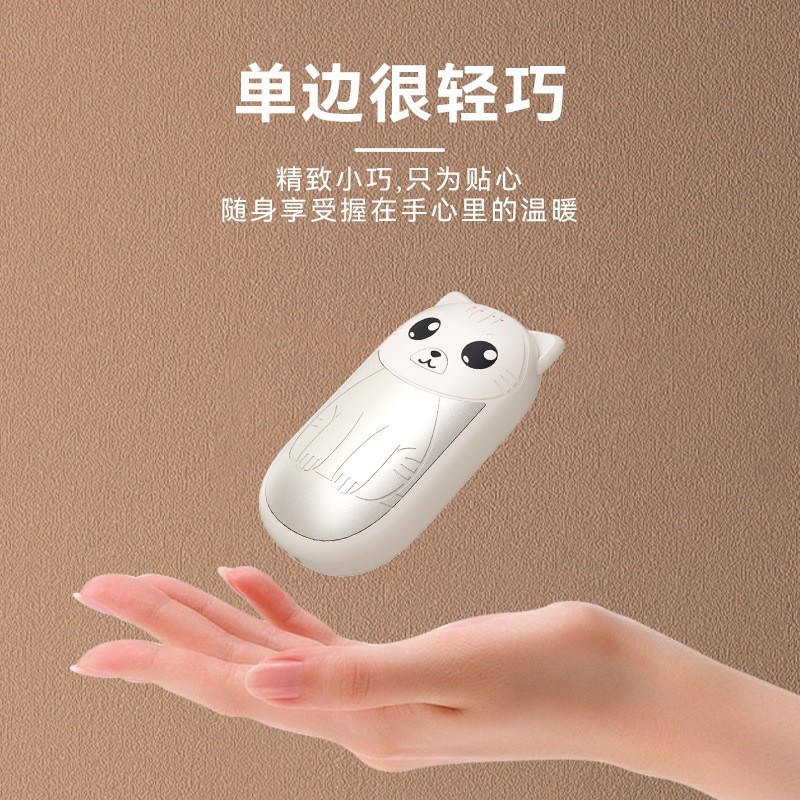 2025跨境新款磁吸分体式卡通可爱手握暖手宝迷你便携式暖宝宝图6