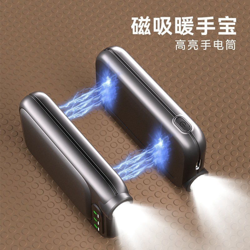 跨境新品磁吸暖手宝超薄迷你手电筒分体式充电宝流行暖宝宝图2