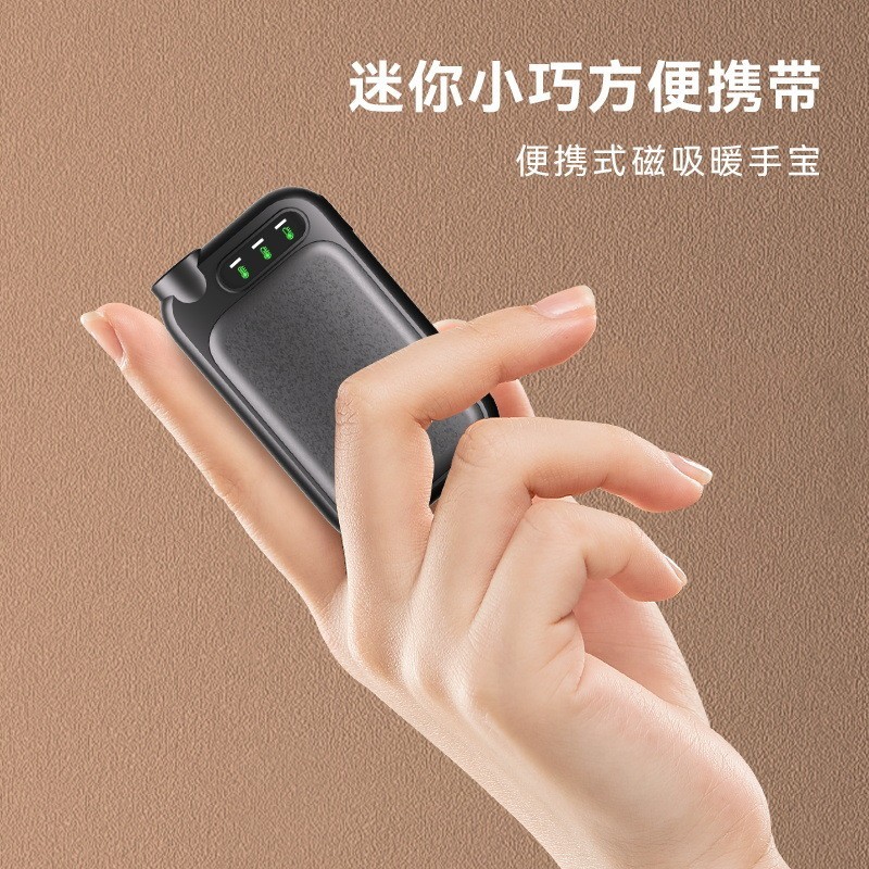 跨境新品磁吸暖手宝超薄迷你手电筒分体式充电宝流行暖宝宝图5