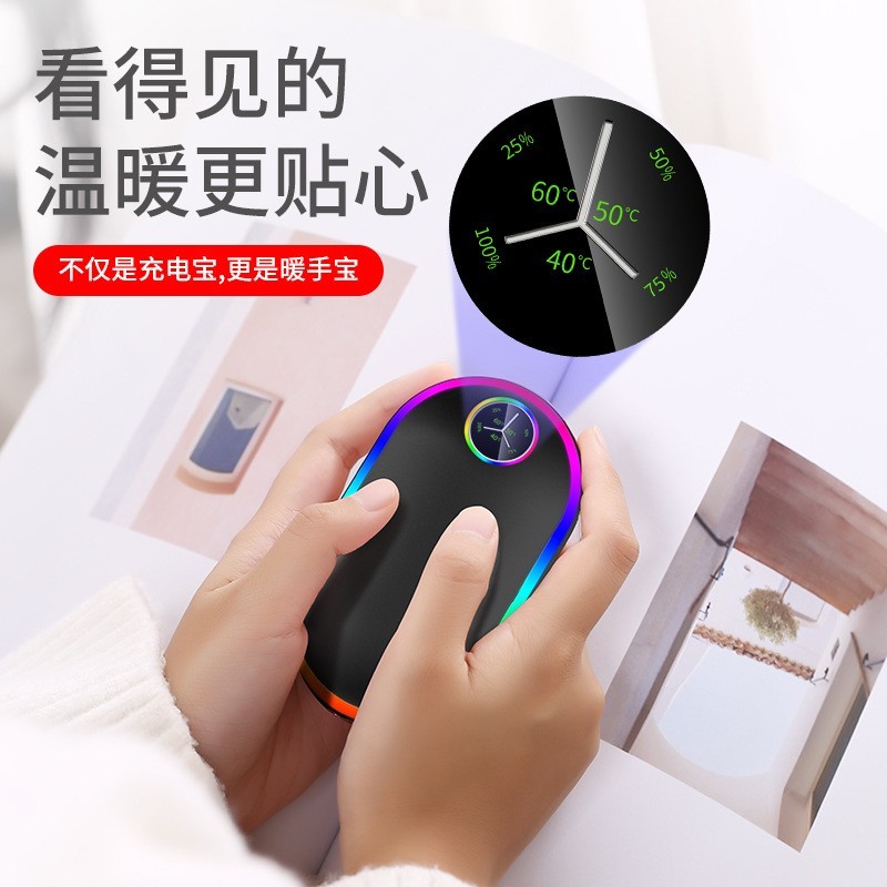 USB新款暖手宝充电宝厂家温度显示暖宝宝电量显示移动电源图2