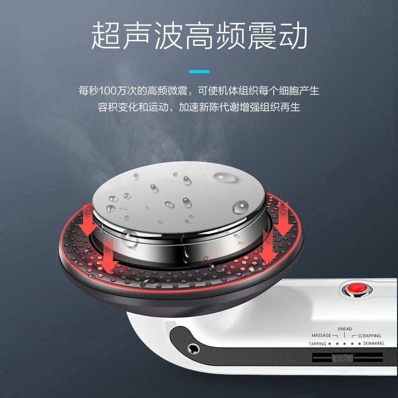 定制三合一纤体嫩肤彩光超声波按摩美体仪导入抗皱焕肤美容仪抗衰图4