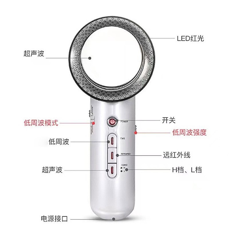 定制三合一纤体嫩肤彩光超声波按摩美体仪导入抗皱焕肤美容仪抗衰图2