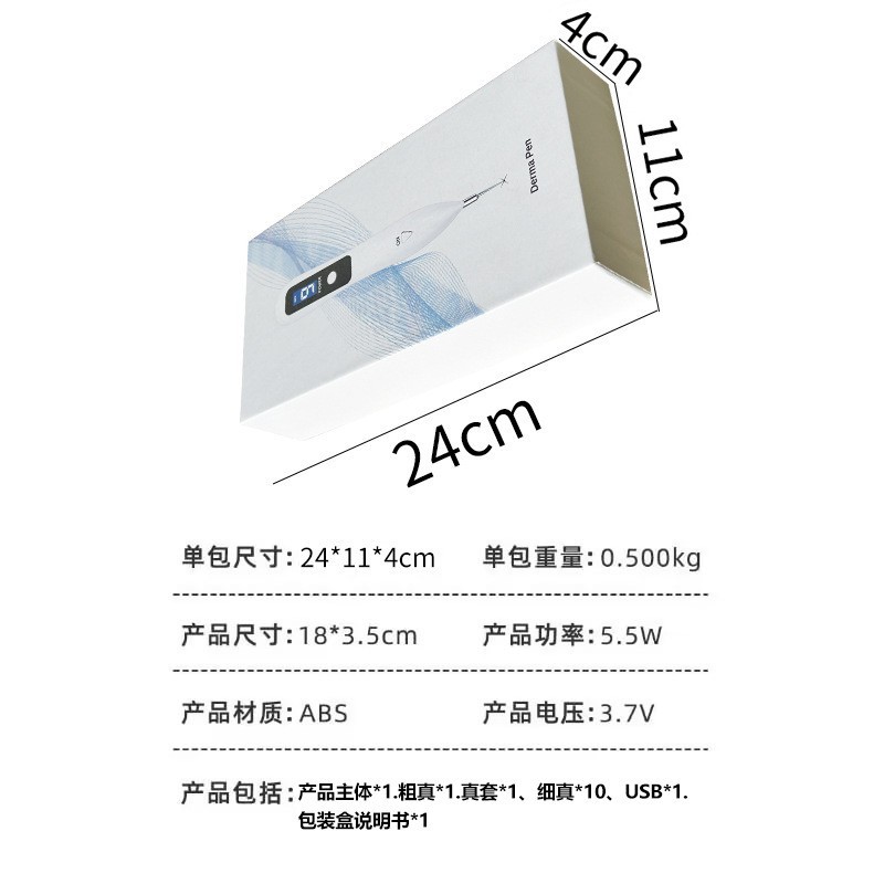 定制点痣笔祛志点疣扫斑无针头痕小白脸部点尤敫光仪器美容院仪器图3