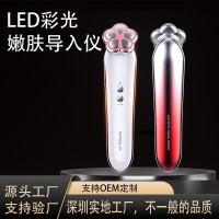 美眼仪LED眼部按摩仪微电流彩光淡纹红光嫩肤黑眼圈LED美眼仪抗衰