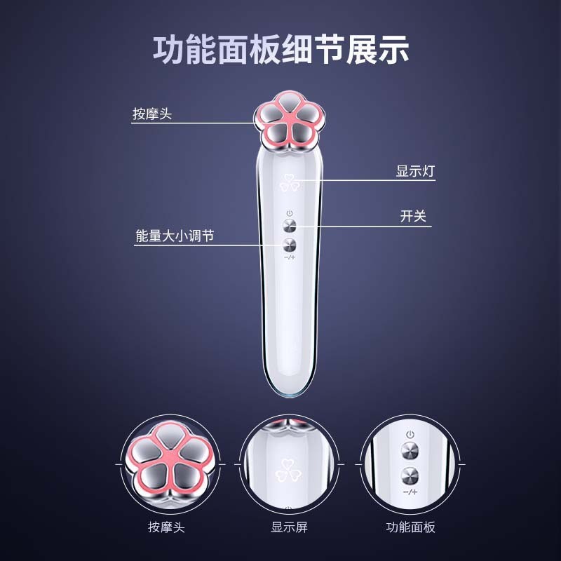 美眼仪LED眼部按摩仪微电流彩光淡纹红光嫩肤黑眼圈LED美眼仪抗衰图2