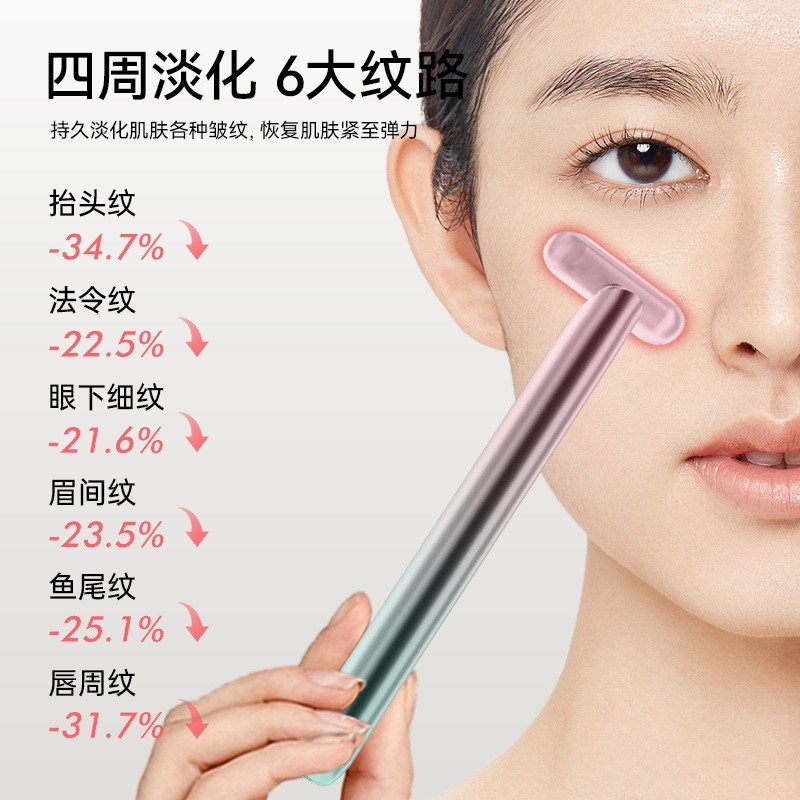 新款色美眼仪彩光提拉按摩仪眼纹发热美容仪器抗衰图2