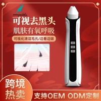 电动式可视吸黑头美容仪面部导出毛孔清洁粉刺小气泡鼻头吸出器