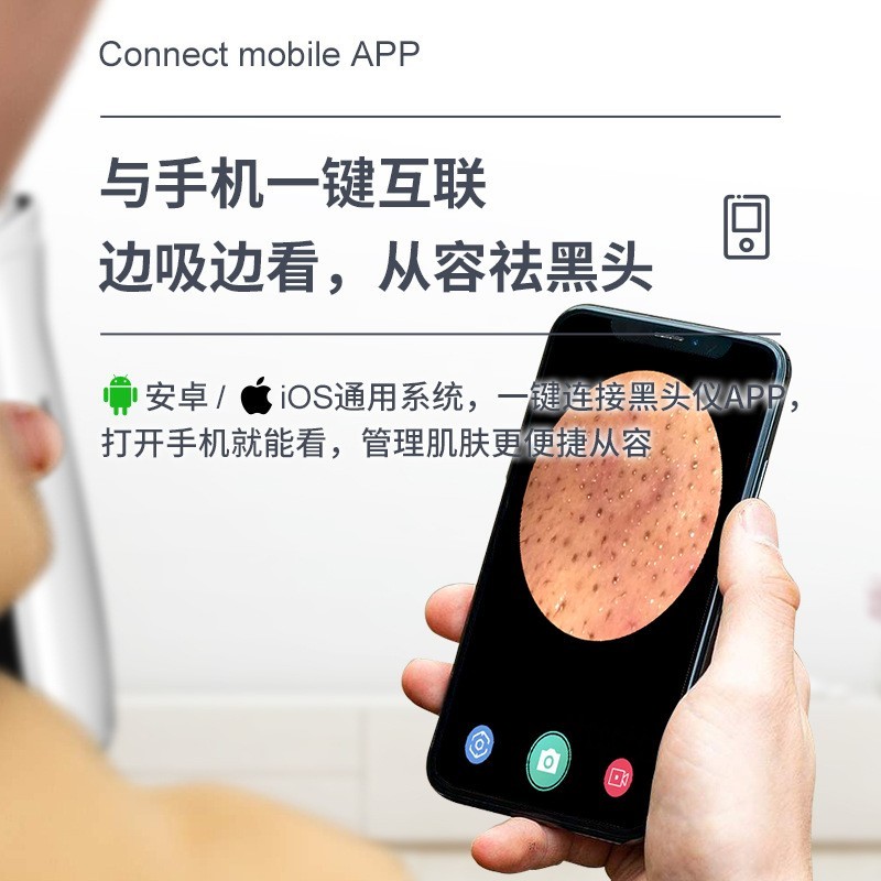 电动式可视吸黑头美容仪面部导出毛孔清洁粉刺小气泡鼻头吸出器图4