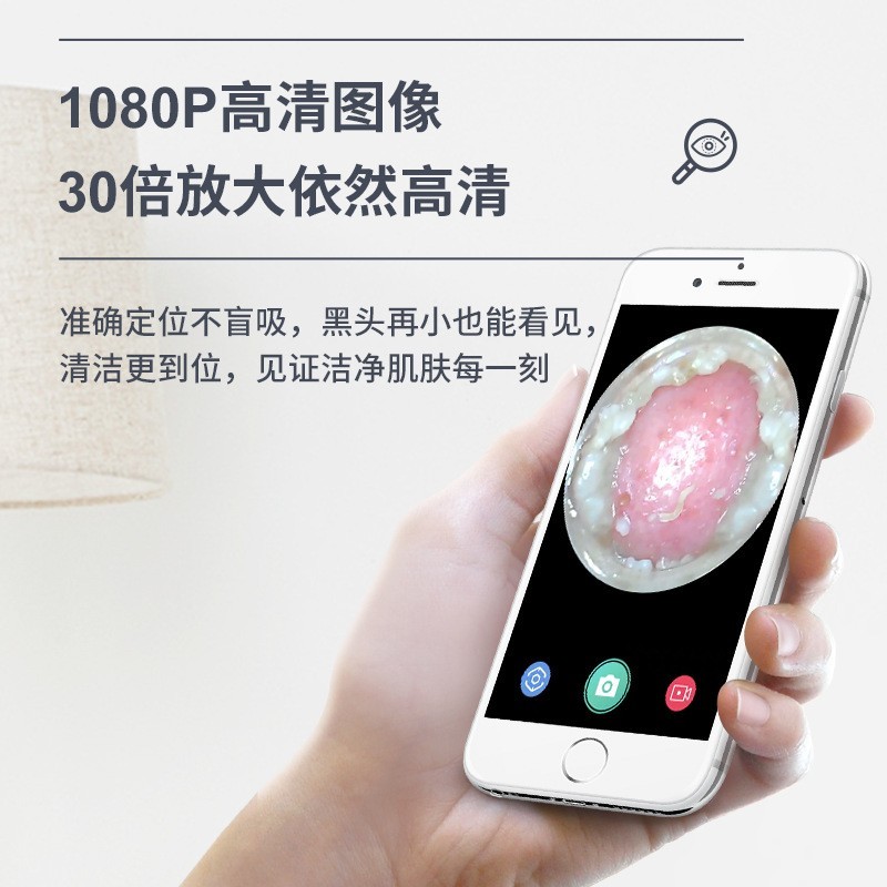 电动式可视吸黑头美容仪面部导出毛孔清洁粉刺小气泡鼻头吸出器图3