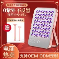 大排灯AKJ光谱仪红蓝光电子美容院光子嫩肤家用面部护理美白抗老