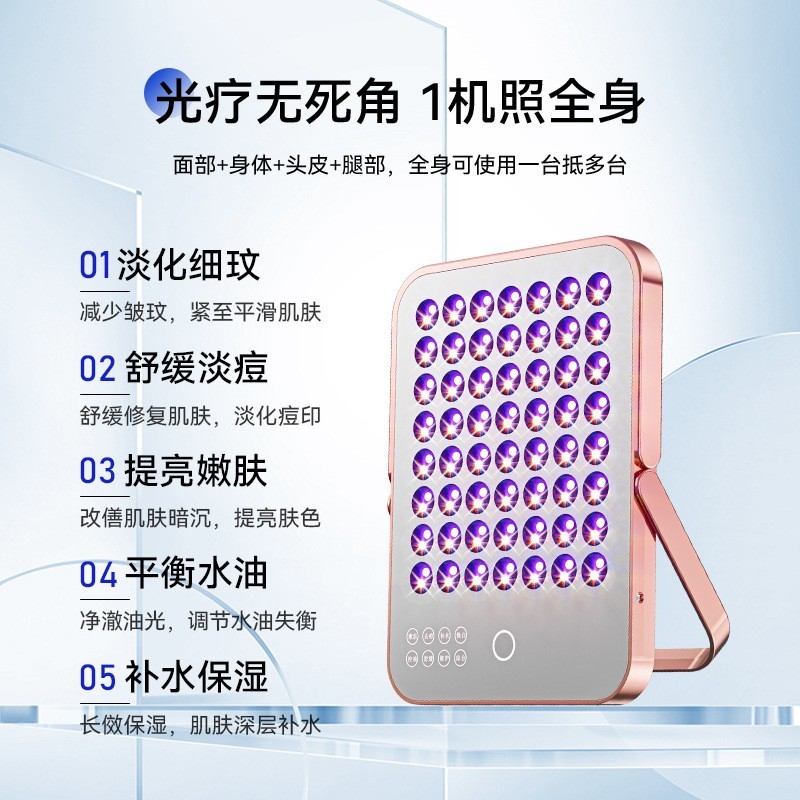 大排灯AKJ光谱仪红蓝光电子美容院光子嫩肤家用面部护理美白抗老图5