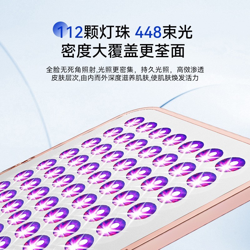 大排灯AKJ光谱仪红蓝光电子美容院光子嫩肤家用面部护理美白抗老图4