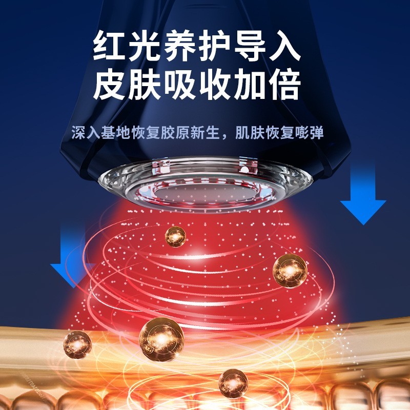 OEM定制新款美容仪器EMS微电流正负离子导入红蓝光子嫩肤美容仪图2